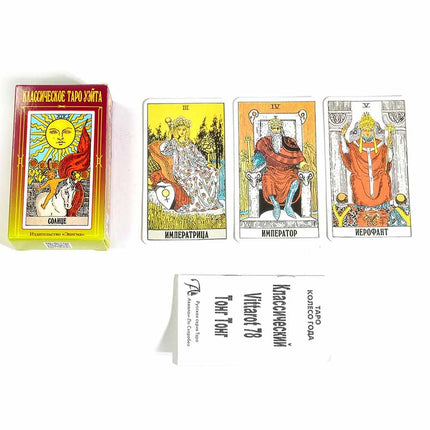 Pocket Size Russian Tarot Cards 78-Card Oracle Deck Russian Version