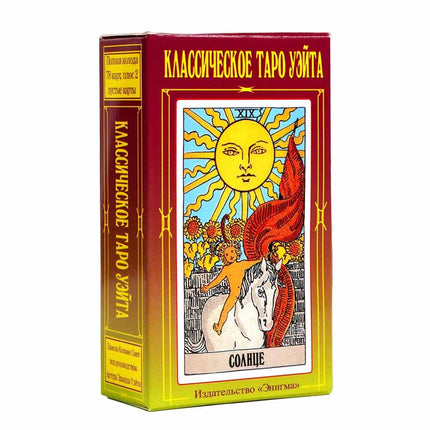 Pocket Size Russian Tarot Cards 78-Card Oracle Deck Russian Version