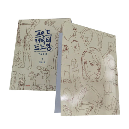 Taco Point Characters Drawing Set with Lezhin Comics Guide Book Korean Gift