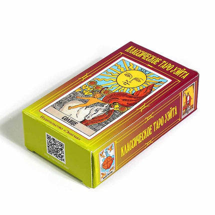 Pocket Size Russian Tarot Cards 78-Card Oracle Deck Russian Version