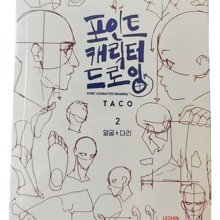 Taco Point Characters Drawing Set with Lezhin Comics Guide Book Korean Gift