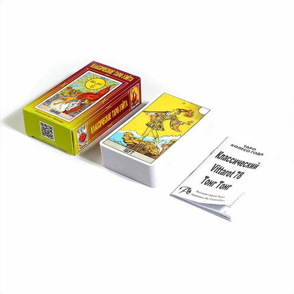 Pocket Size Russian Tarot Cards 78-Card Oracle Deck Russian Version